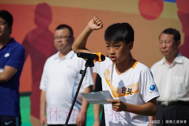 “2017年全国青少年足球冠军杯赛”包头分区赛开幕