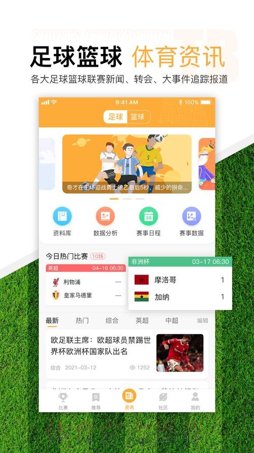 官方认证世界杯滚球平台推荐