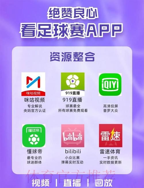 官方认证世界杯滚球平台推荐