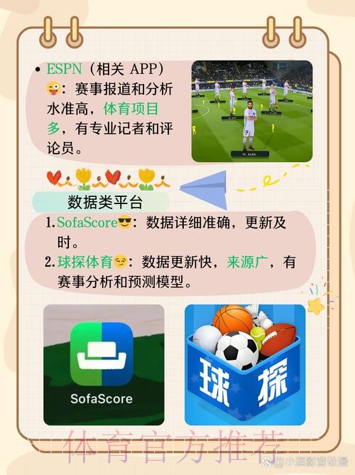 官方认证世界杯滚球平台推荐