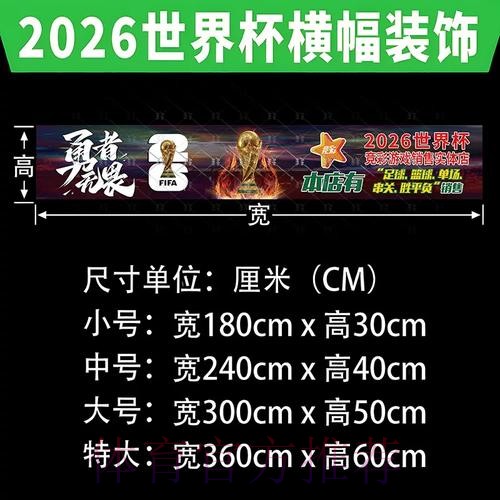 世界杯投注最新最佳攻略分析 世界杯投注最新最佳攻略分析