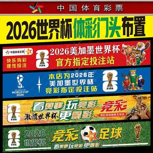 世界杯投注:资金分配与风险控制的高效管理策略 世界杯投注:资金分配与风险控制的高效管理策略