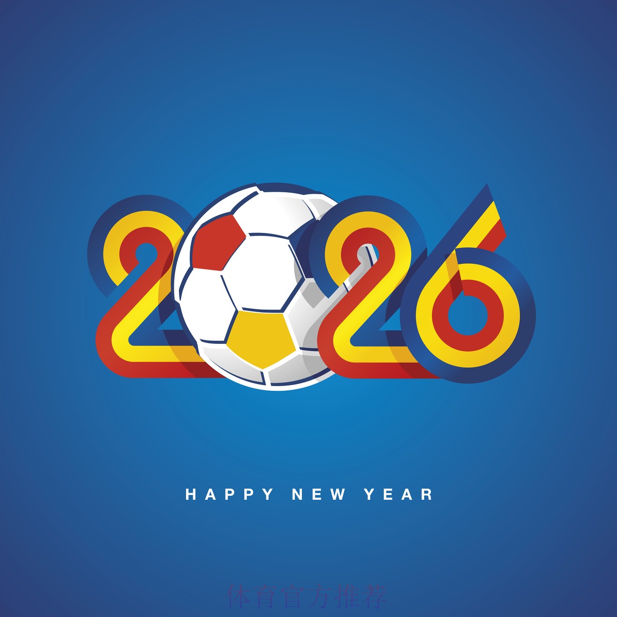 2026世界杯预测开户指南